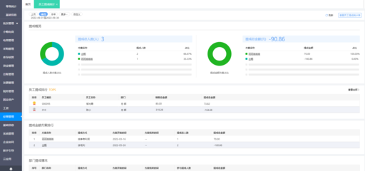 工廠入庫ERP流程圖及其在計算機系統服務中的應用
