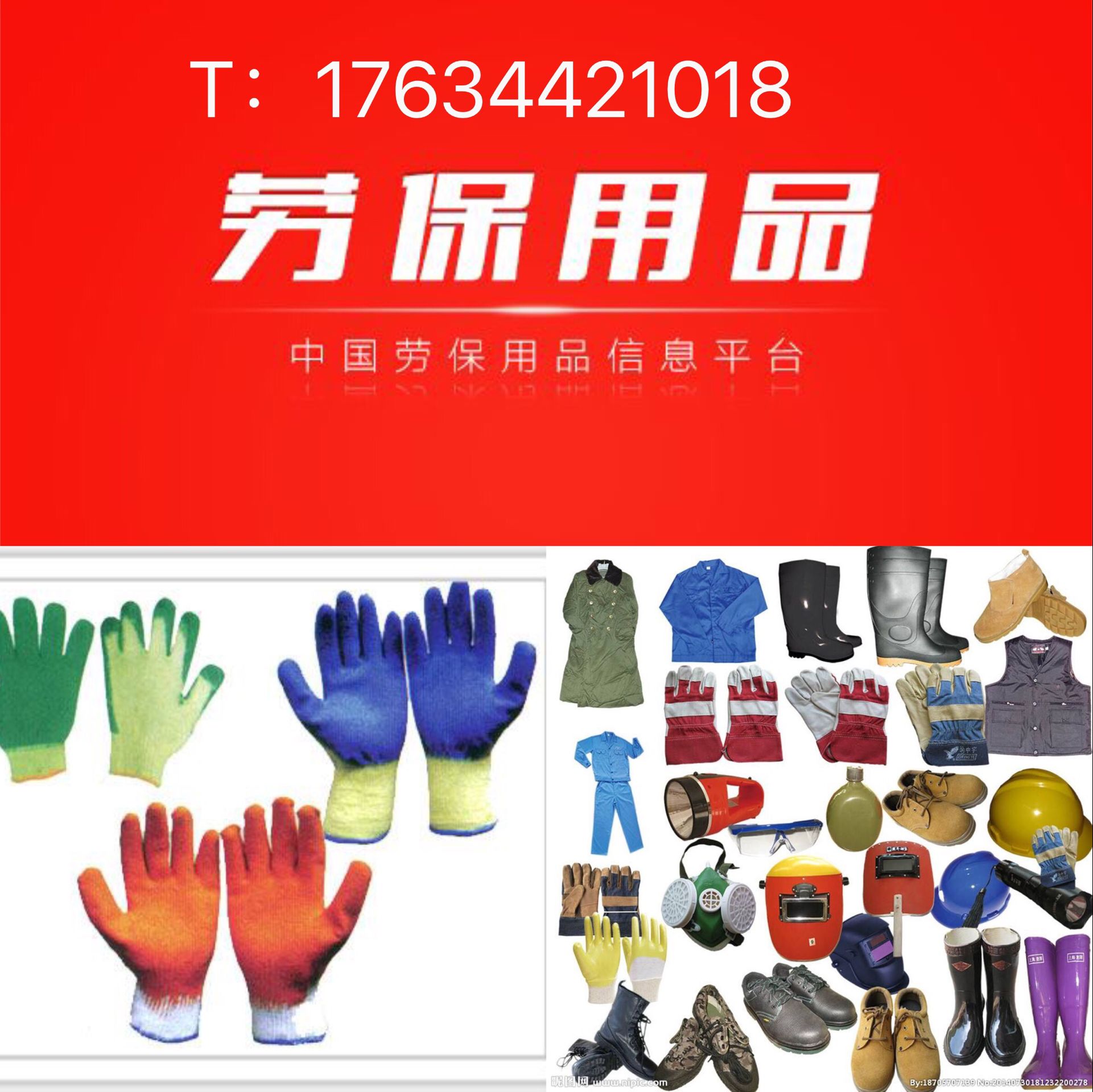守護勞動者安全，創新驅動未來——2019年中國勞動保護用品展覽會深度觀察