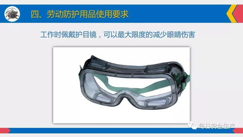 全員必看 勞動防護用品佩戴、維護與管理配置全指南